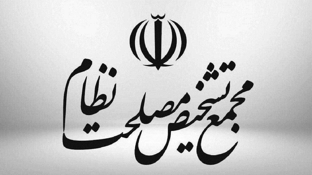 آغاز بررسی آیین نامه هیئت عالی نظارت با حضور سران سه قوه