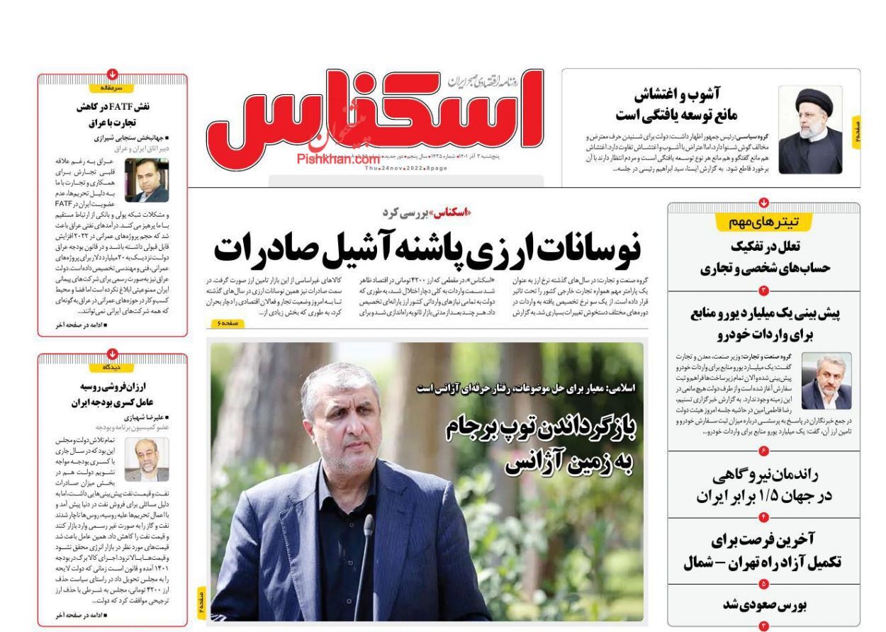 ویترین جدید آمار اقتصادی/ یک میلیارد یورو برای واردات خودرو در نظر گرفته شده است
