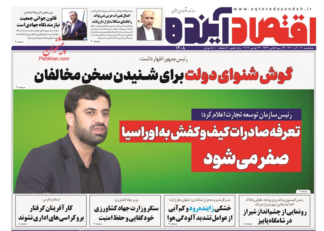 ویترین جدید آمار اقتصادی/ یک میلیارد یورو برای واردات خودرو در نظر گرفته شده است
