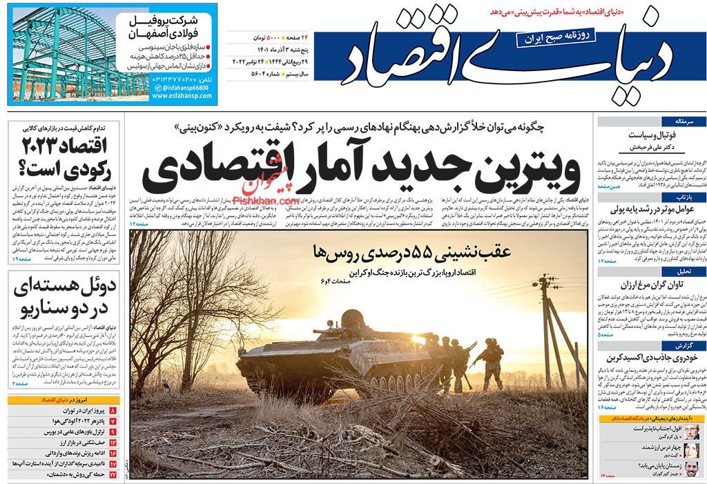 ویترین جدید آمار اقتصادی/ یک میلیارد یورو برای واردات خودرو در نظر گرفته شده است