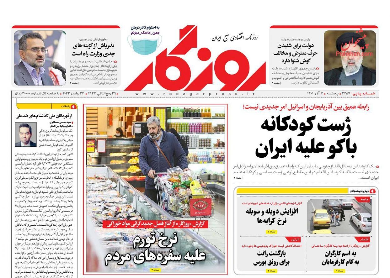ویترین جدید آمار اقتصادی/ یک میلیارد یورو برای واردات خودرو در نظر گرفته شده است
