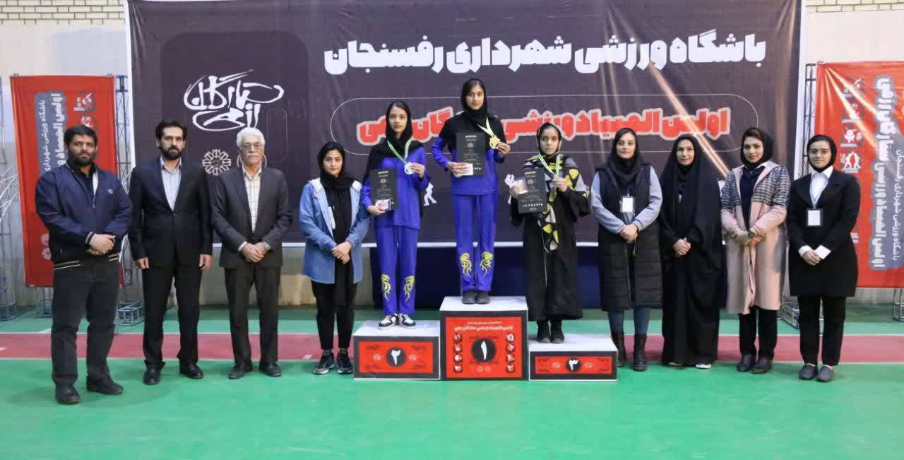برگزاری المپیاد ستارگان رزمی در رفسنجان