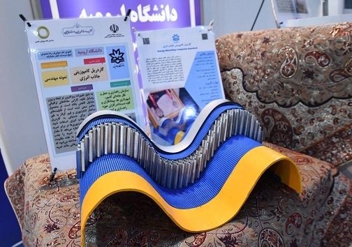 رو نمایی از دو محصول فناورانه دانشگاه ارومیه