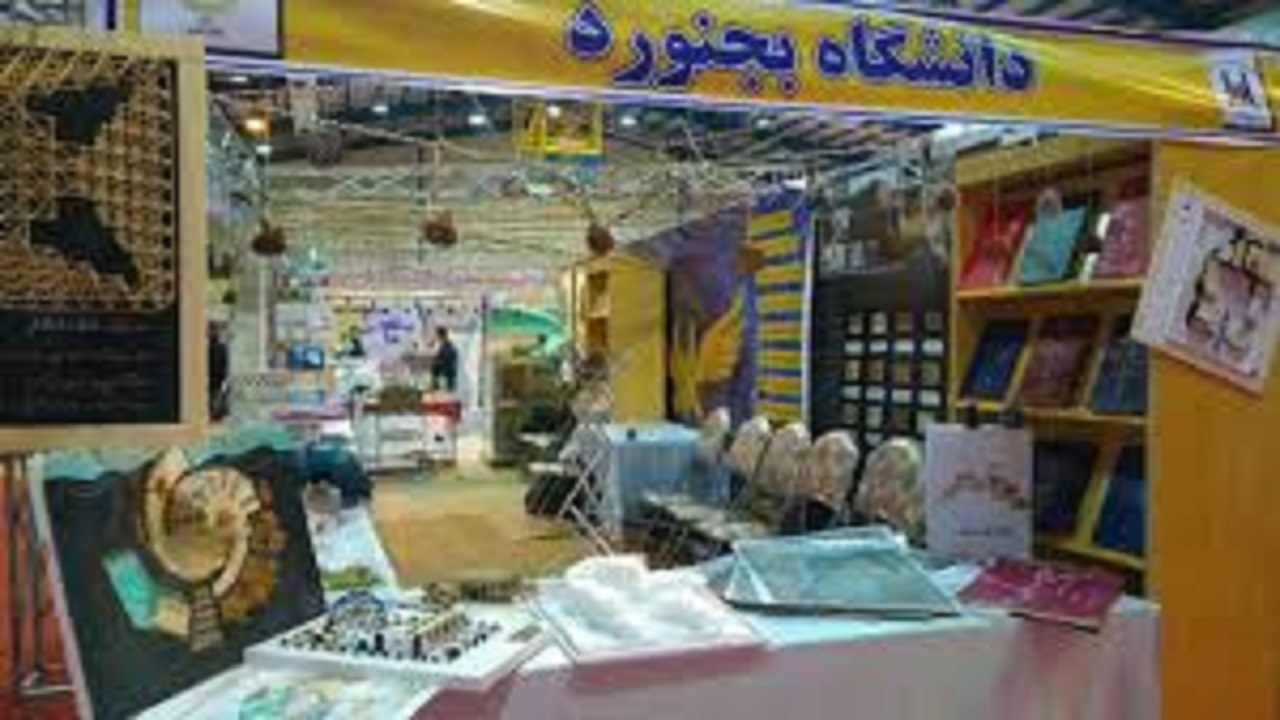 برگزاری نمایشگاه هفته پژوهش در خراسان شمالی