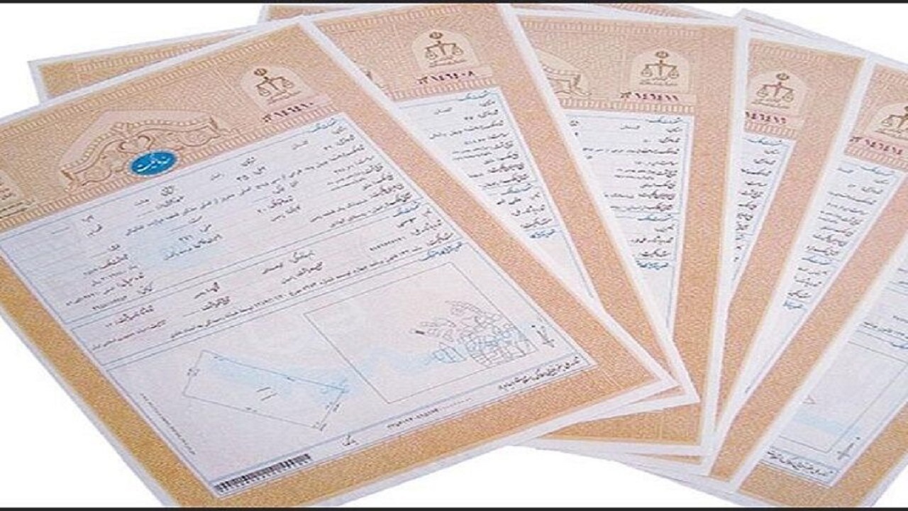 صدور سند برای ۲۸ هکتار از اراضی مازاد دستگاه‌های دولتی سیستان و بلوچستان