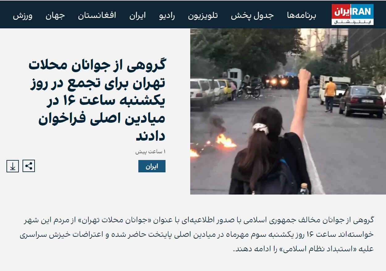 سعودی نشنال