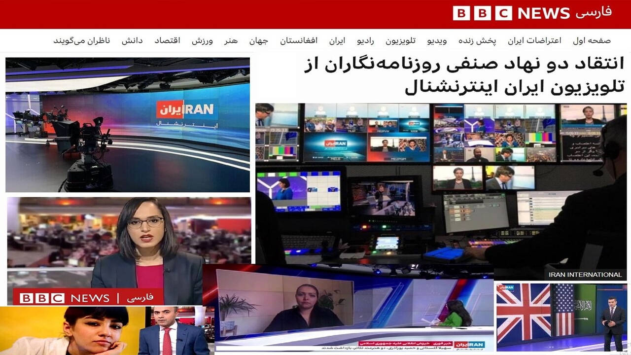 بی بی سی و  اینترنشنال دو لبه یک چاقو در جنگ تبلیغاتی علیه ایران