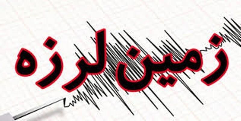 وقوع زلزله در سالند