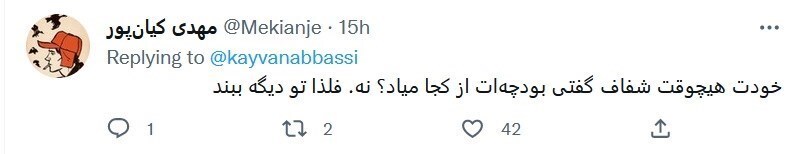مهدی کیان پور
