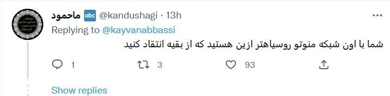 ماحمود