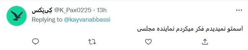 کی پکس