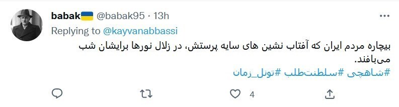 بابک
