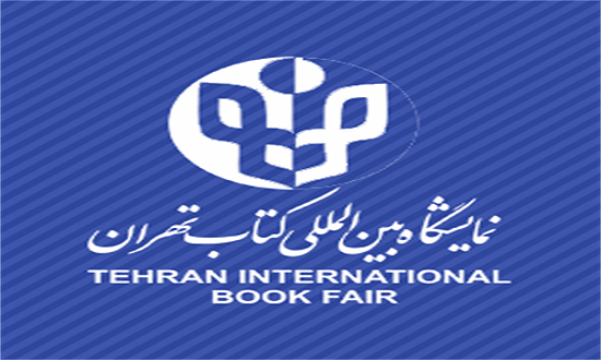 ثبت‌نام ناشران خارجی در سی و چهارمین نمایشگاه بین‌المللی کتاب آغاز شد