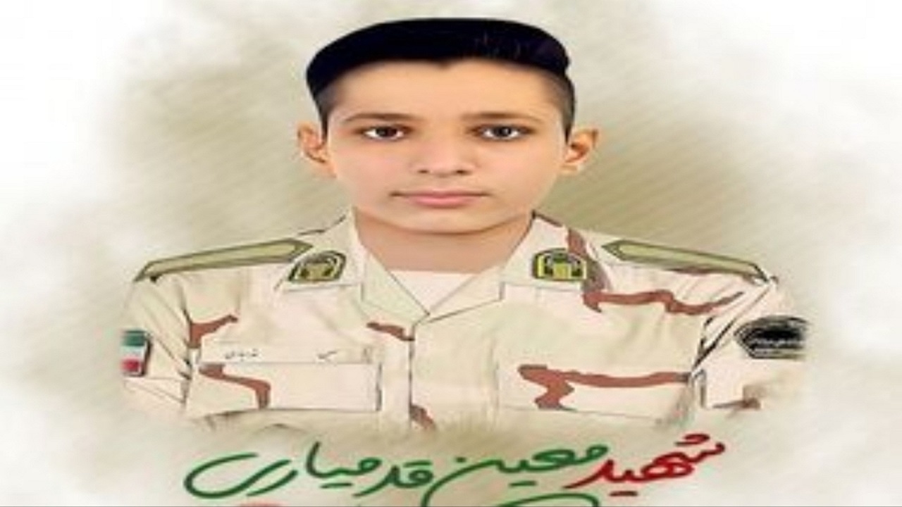 از