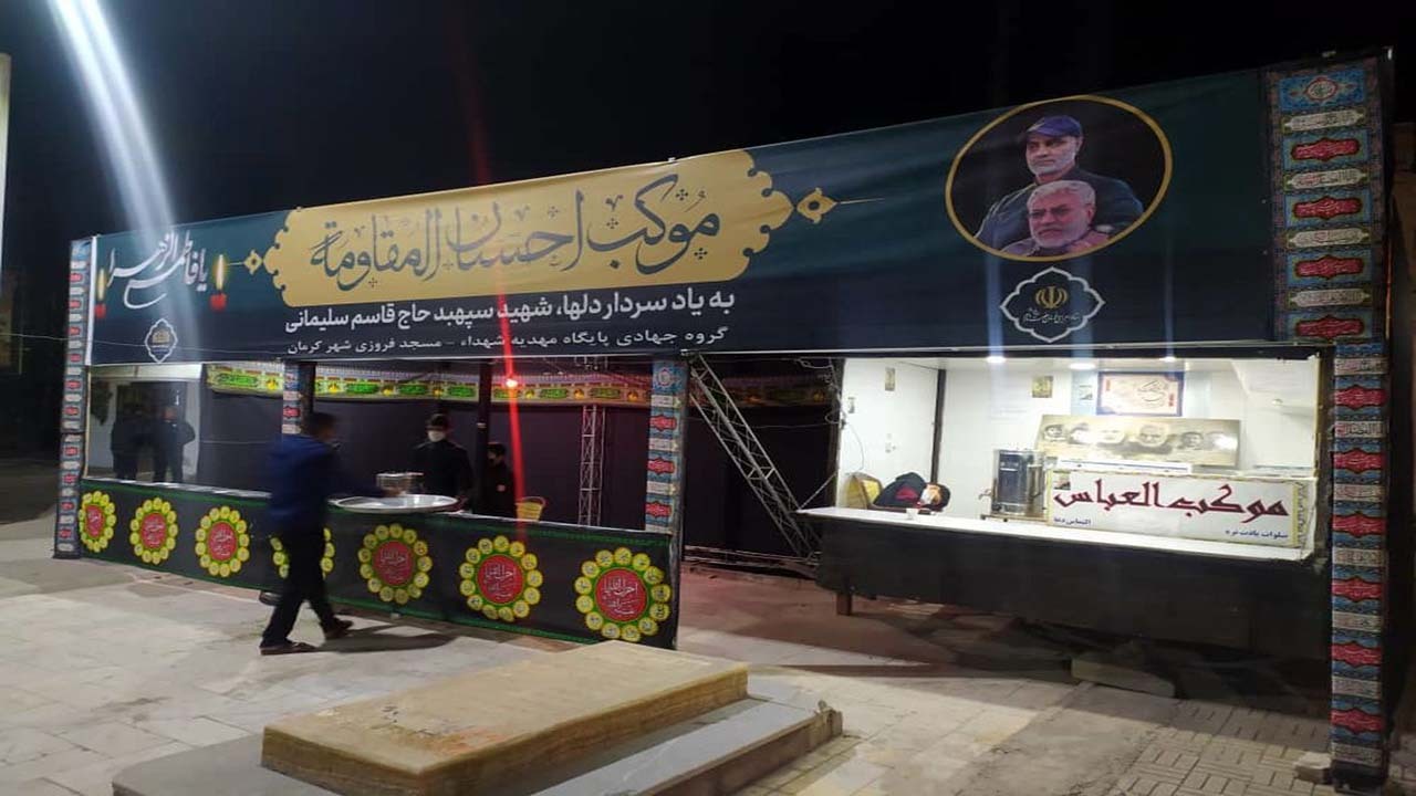 استقرار موکب ها از سراسر کشور در کرمان