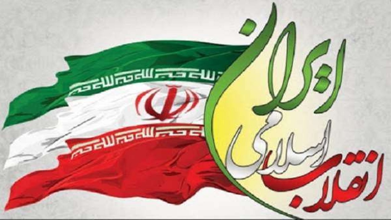 برگزاری مراسم اختتامیه جشنواره پرچمداران انقلاب اسلامی با تجلیل از پژوهشگران برتر در یزد