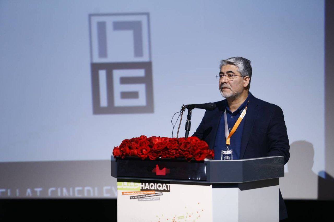 محمد حمیدی مقدم دبیر شانزدهمین جشنواره بین المللی مستند سینما حقیقت
