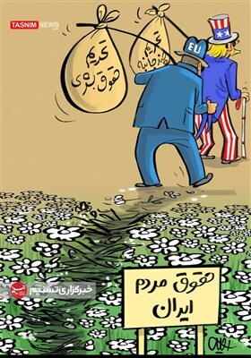 کاریکاتور