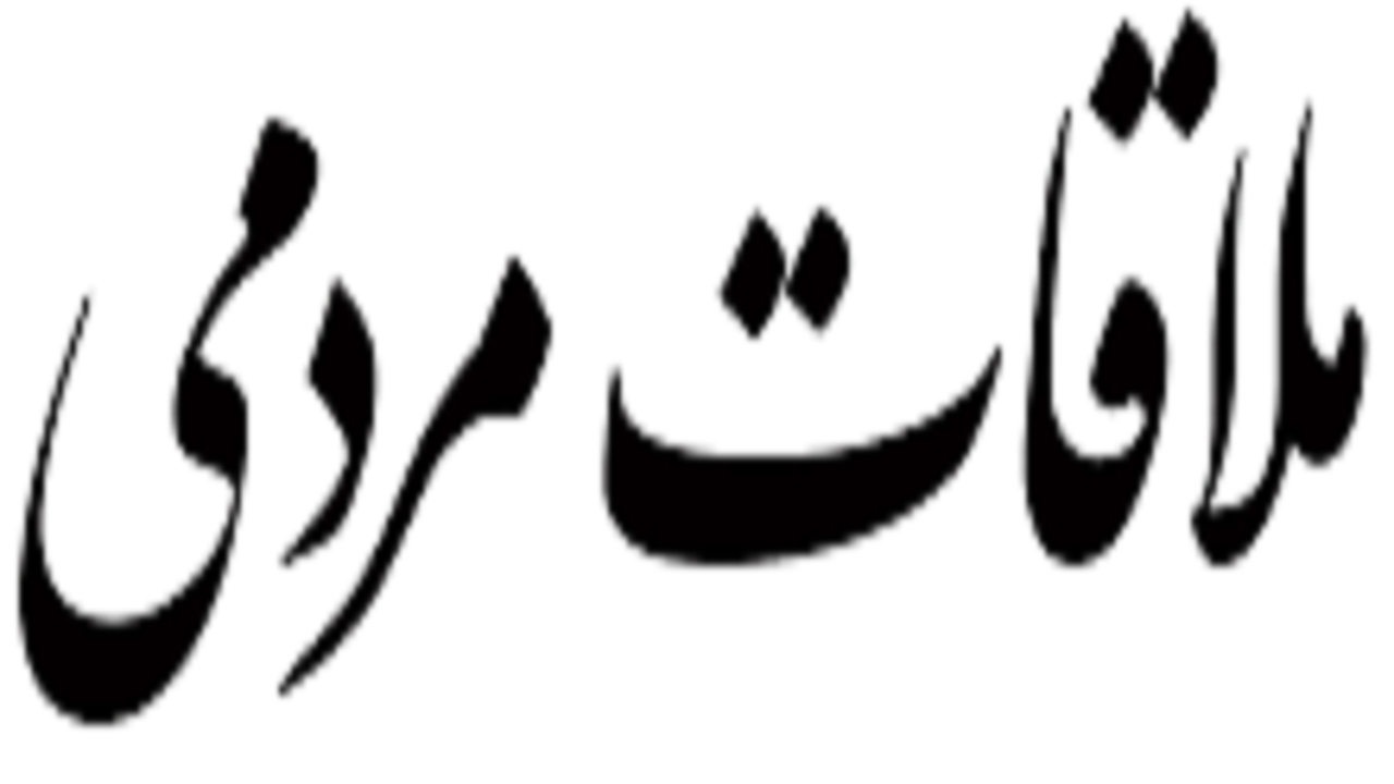 دیدار مردمی رییس کل دادگستری استان در مسجد سفید خیابان بهار تبریز