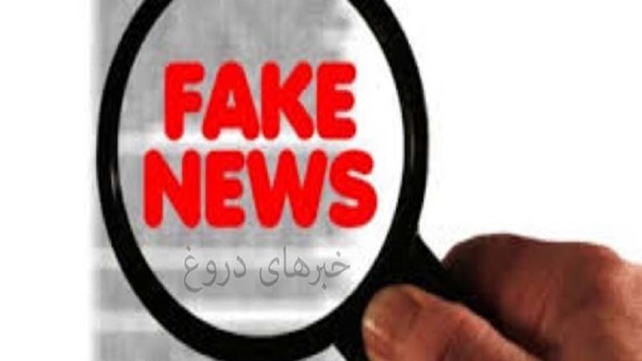 دروغ های سریالی از شکنجه زندانیان ایرانی در قاب رسانه‌های معاند