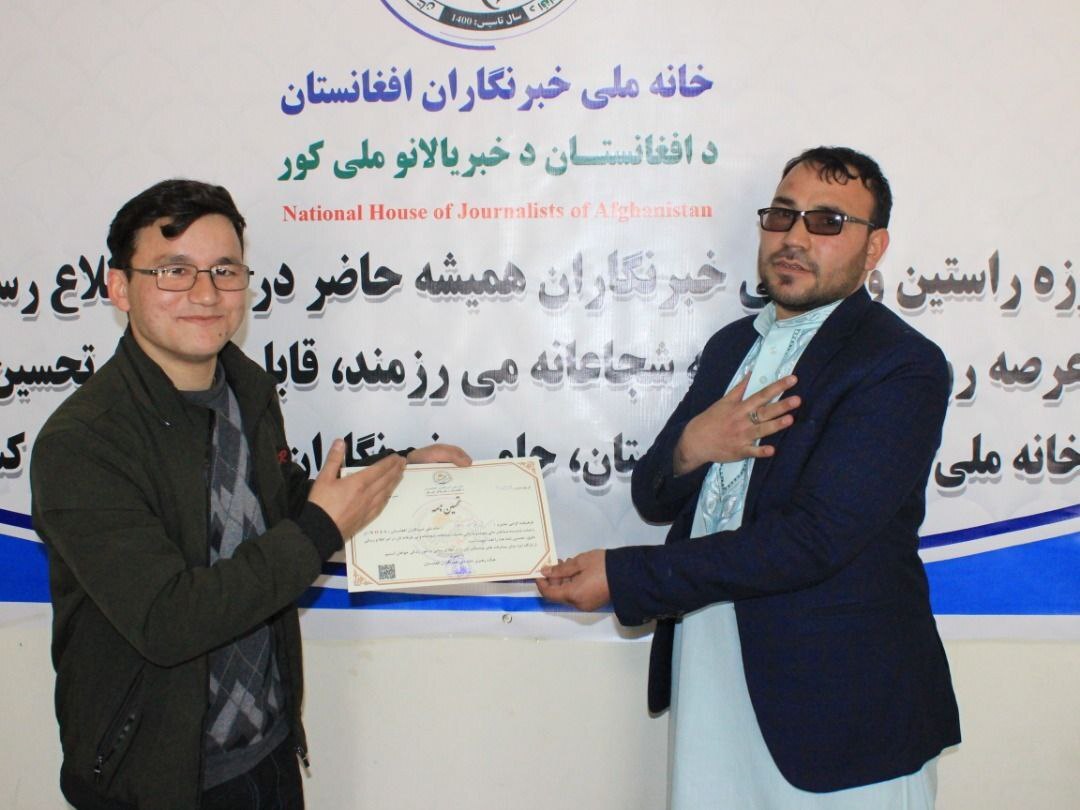 خبرنگاران افغانستان خواستههایشان را از طالبان مطرح کردند + تصاویر خبرنگاران افغانستان خواستههایشان را از طالبان مطرح کردند + تصاویر