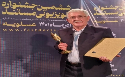 امیر شکرگزار مستندساز تالشی