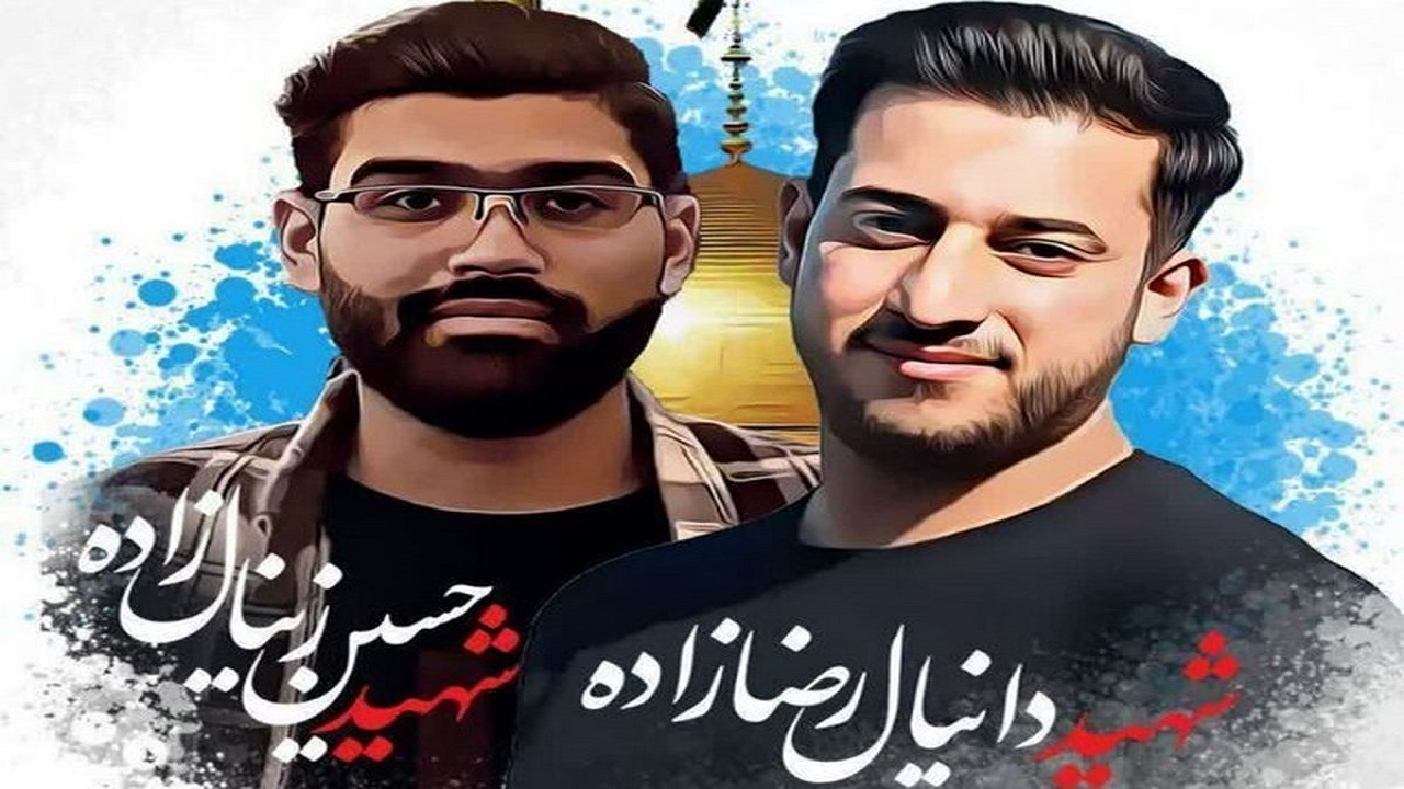 دفتر زندگی شهیدان زینال‌زاده و رضازاده از ب بسم الله تا لحظه شهادت + فیلم