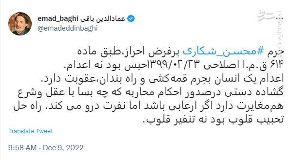 عباس عبدی