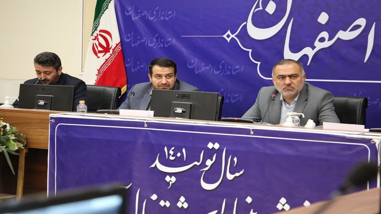 پایان ۴۰ سال بلاتکلیفی اراضی گلبافت شاهین شهر