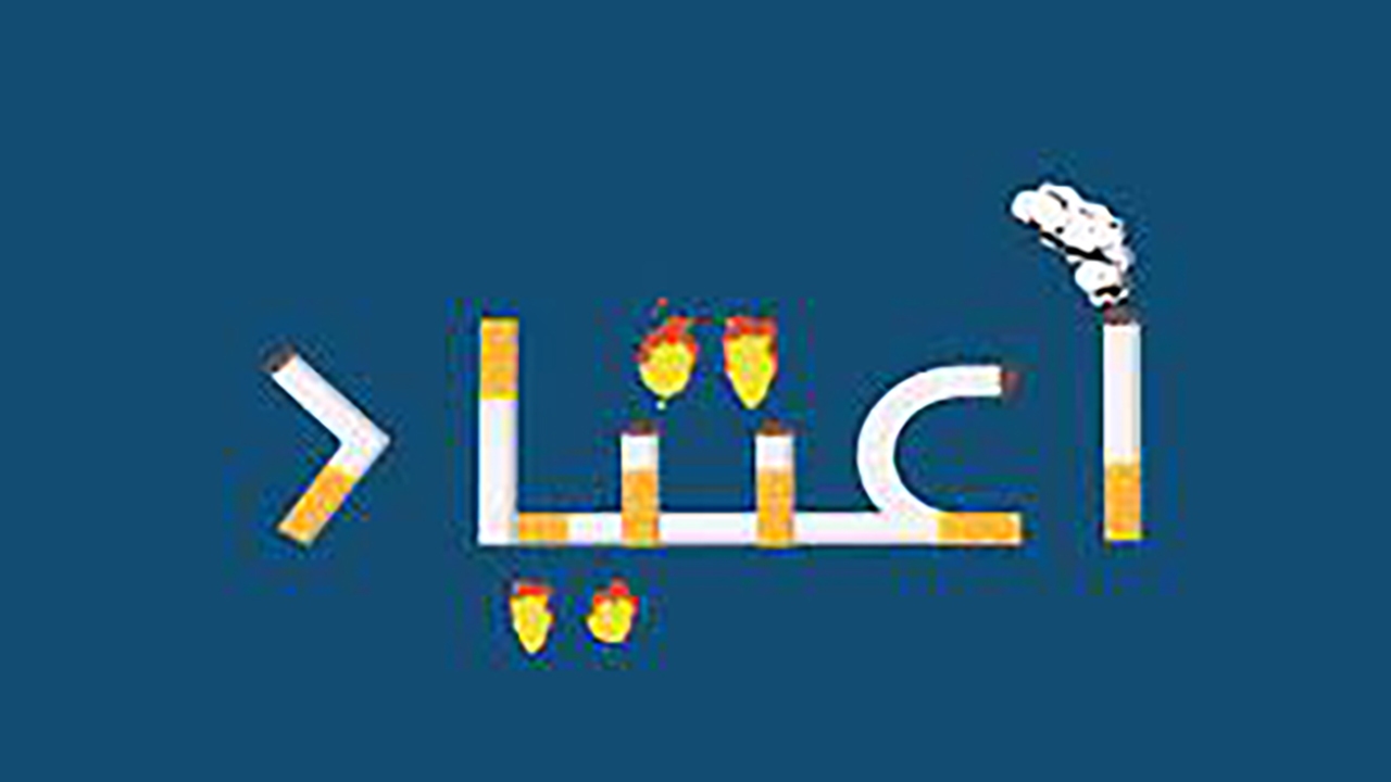 دستگیری ۳۰ معتاد متجاهر در زرند