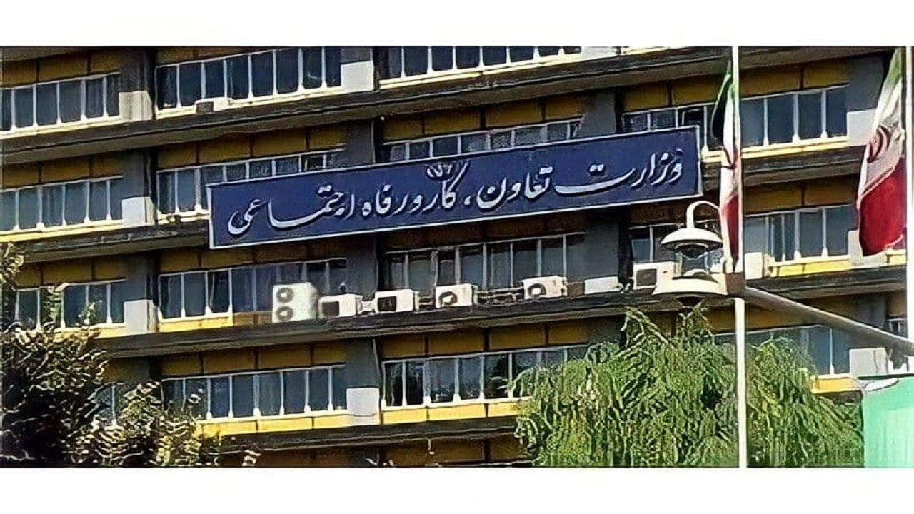 دعوت به مصاحبه تخصصی پذیرفته ‎شدگان استخدام وزارت تعاون، کار ورفاه اجتماعی