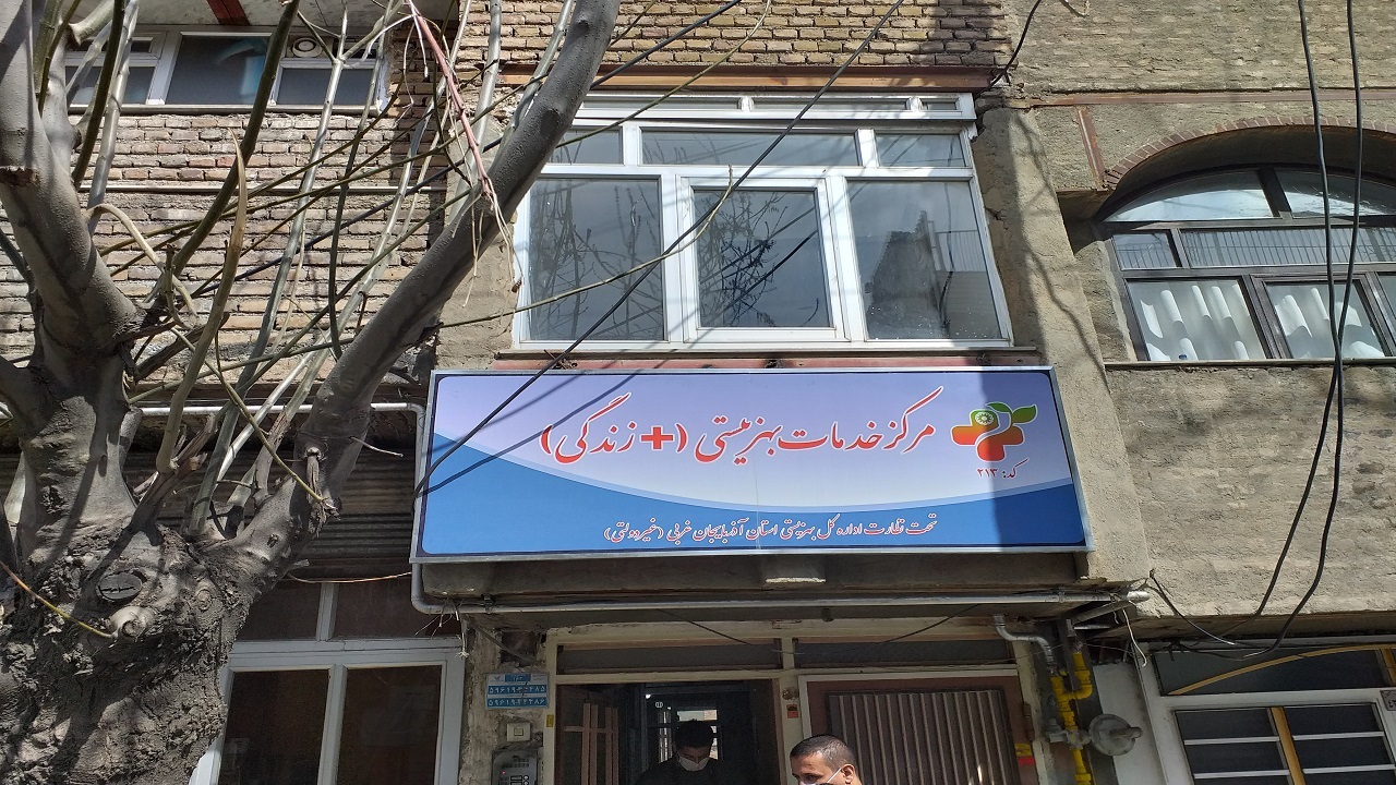 اختصاص ۱۱ میلیارد تومان کمک بلاعوض به مراکز بهزیستی آذربایجان غربی