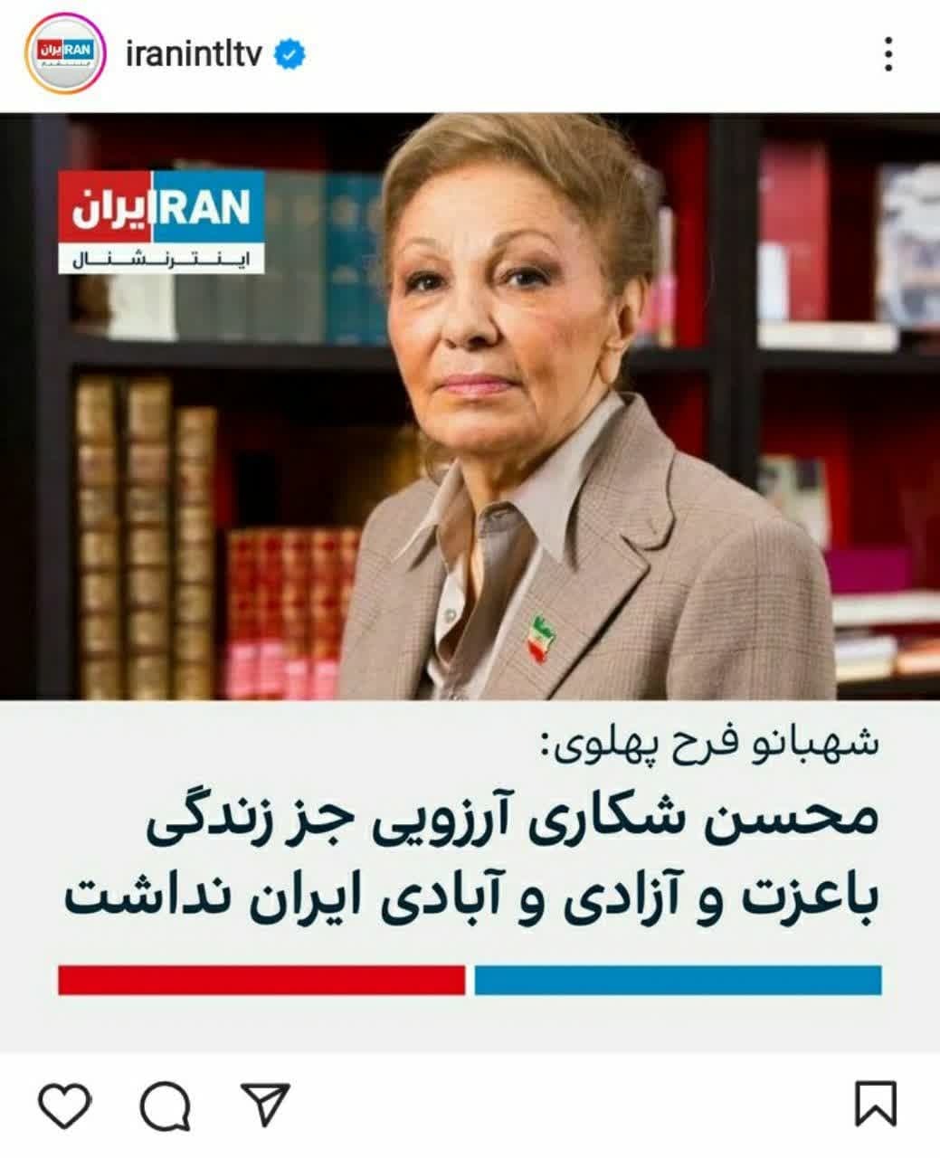 اشک تمساح شریک یک جانی برای محسن شکاری +فیلم
