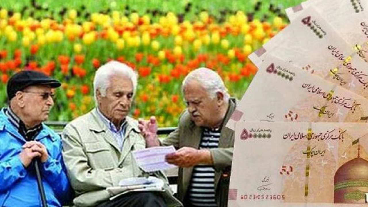 پاداش پایان خدمت بازنشستگان دستگاه‌های اجرایی پرداخت شد