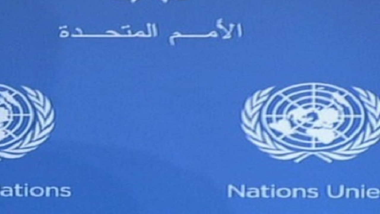 رژیم صهیونیستی نگران عواقب نشست مجمع عمومی سازمان ملل است