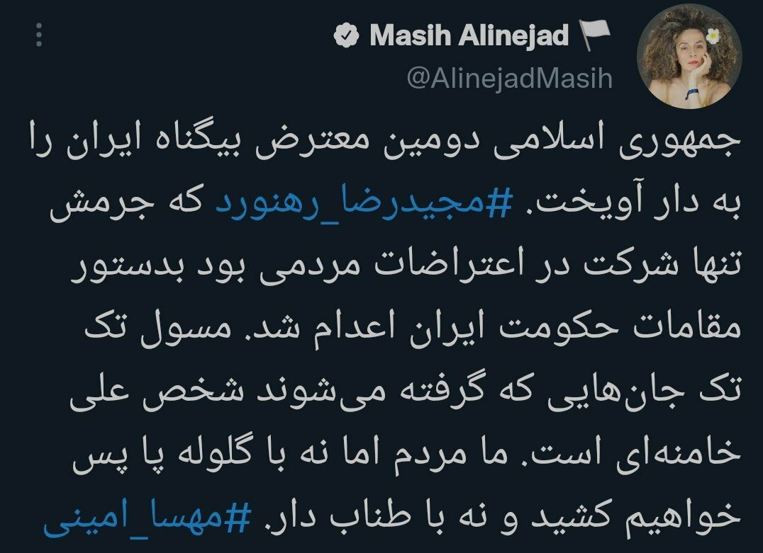 خفت&zwnj;گیر دخترم بد است اما تروریست آدم کش خوب ؟