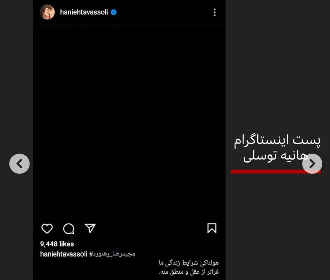 خفت&zwnj;گیر دخترم بد است اما تروریست آدم کش خوب ؟