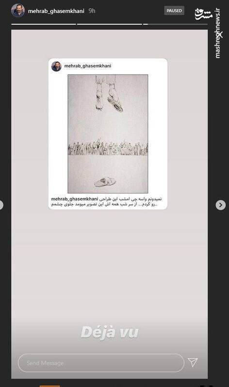 خفت&zwnj;گیر دخترم بد است اما تروریست آدم کش خوب ؟
