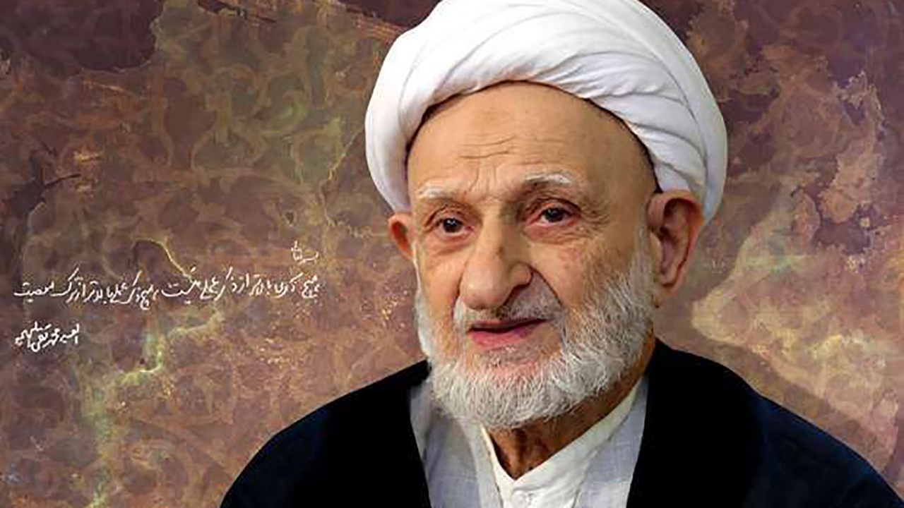 توصیه‌های اخلاقی آیت الله بهجت + فیلم