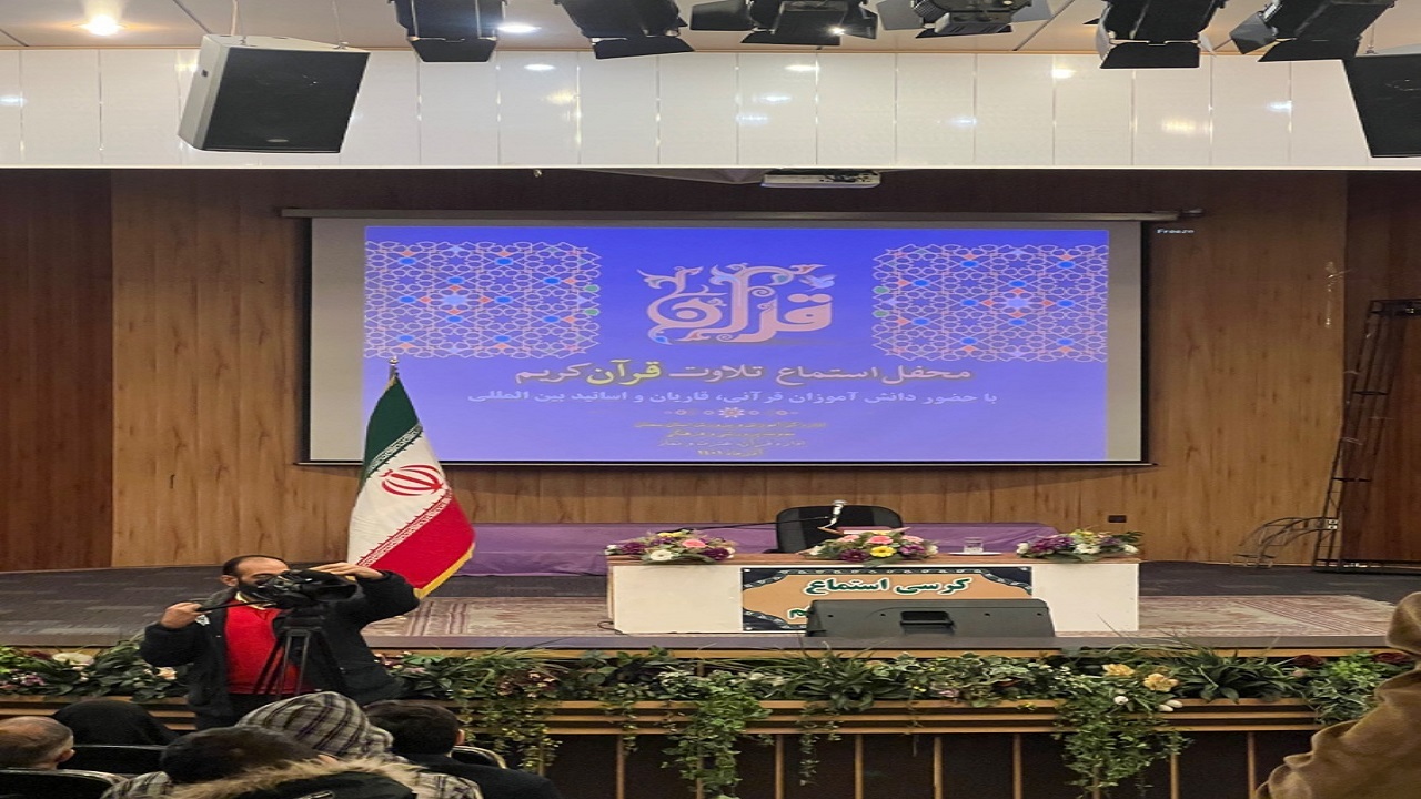 برگزاری محفل انس با قرآن کریم در سمنان