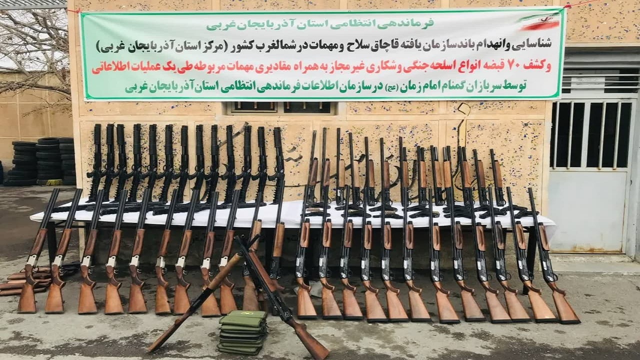 انهدام باند قاچاق سلاح و مهمات در شمالغرب