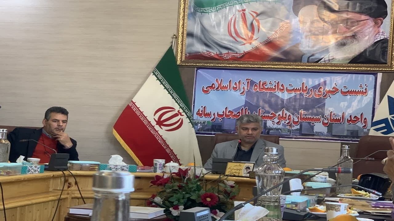 راه اندازی ۱۰۰ رشته محل مهارتی در دانشگاه آزاد سیستان و بلوچستان