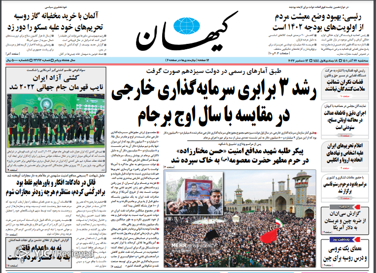روزنامه ها