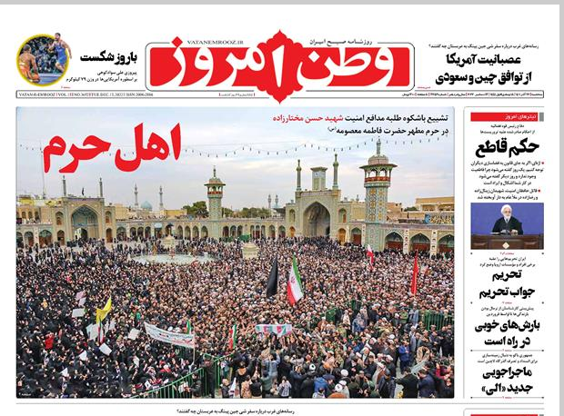 روزنامه ها