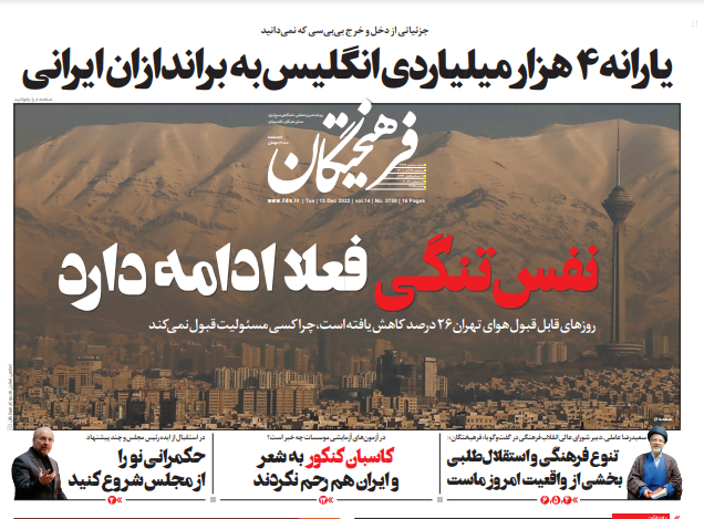 روزنامه ها