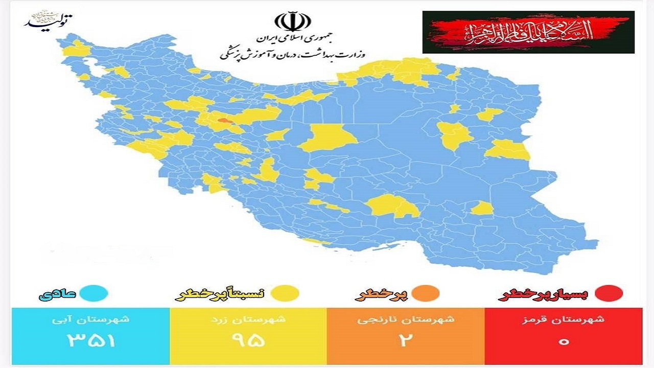 وضعیت آبی برای دو شهرستان خراسان شمالی