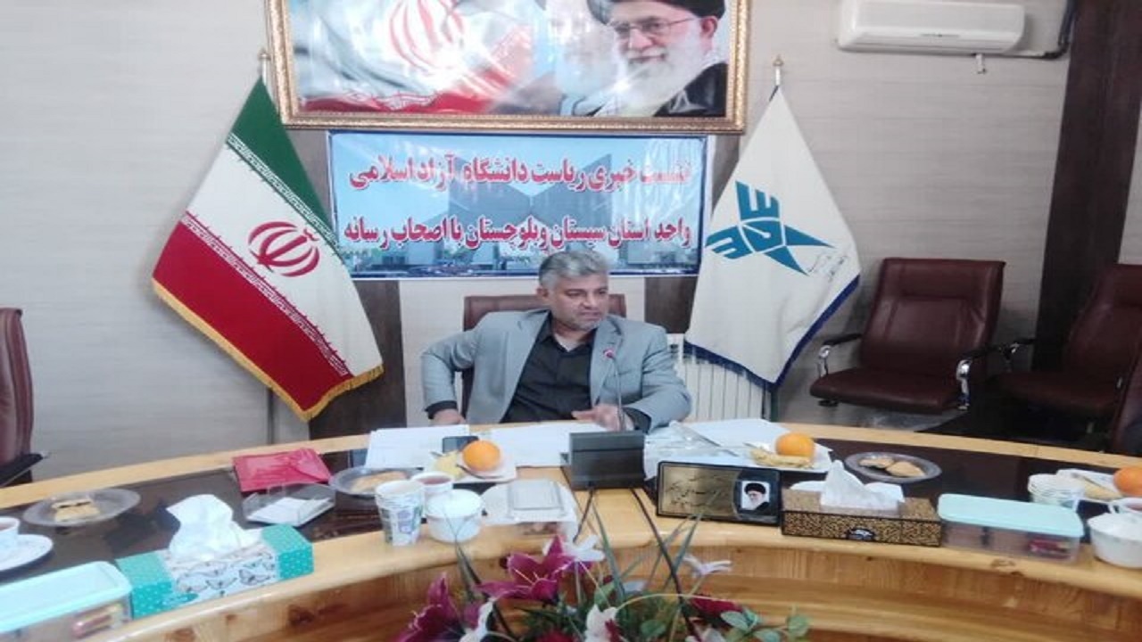 مهارت افزایی دانشجویان هدف دانشگاه آزاد اسلامی زاهدان