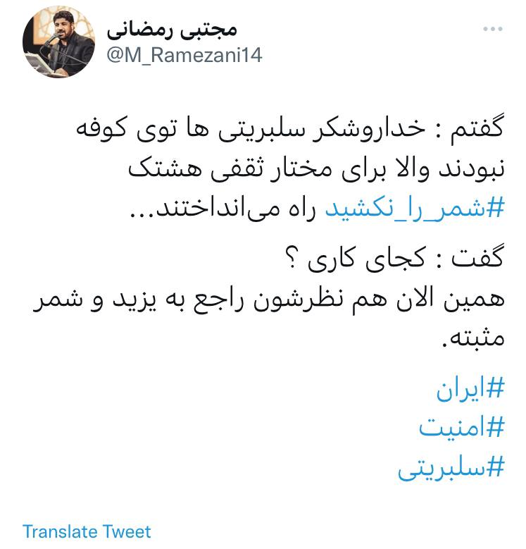 مجید رمضانی مجید رمضانی