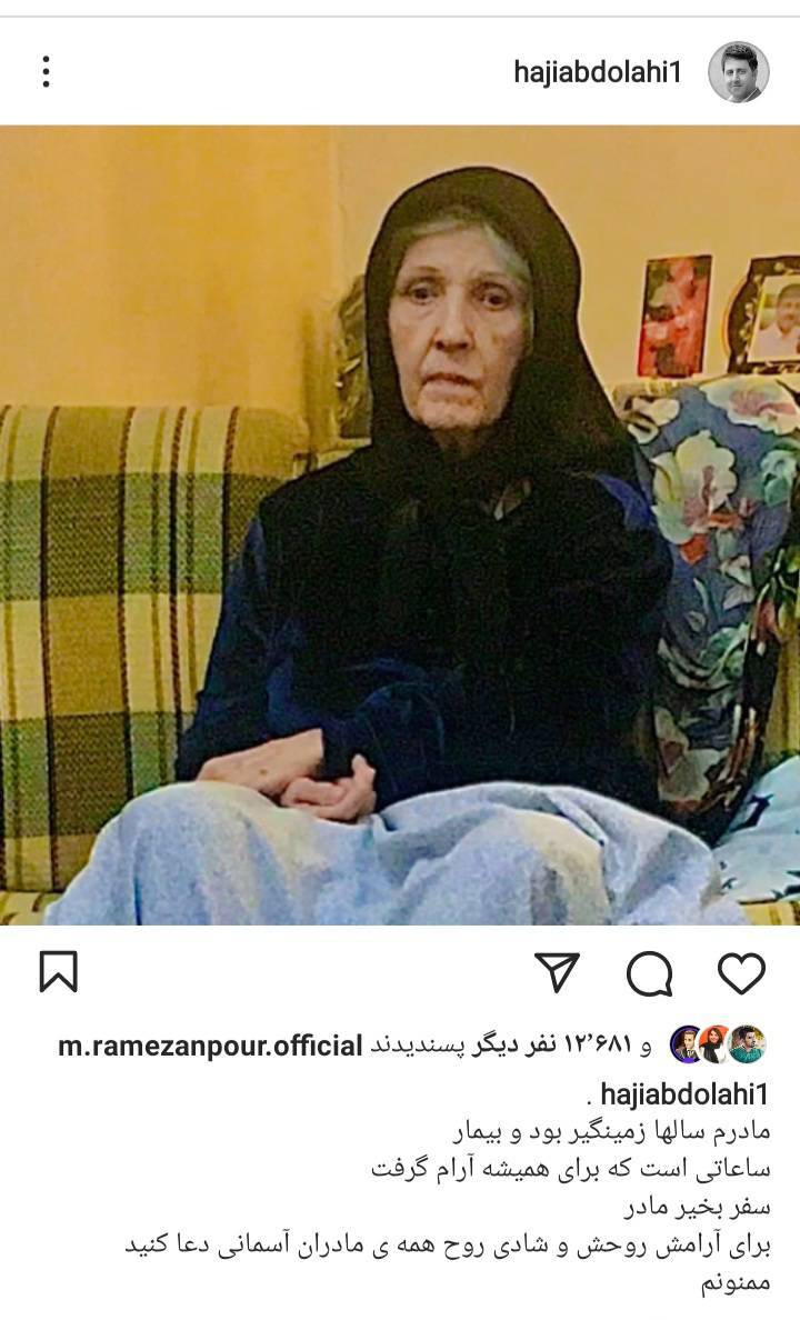 عذادار