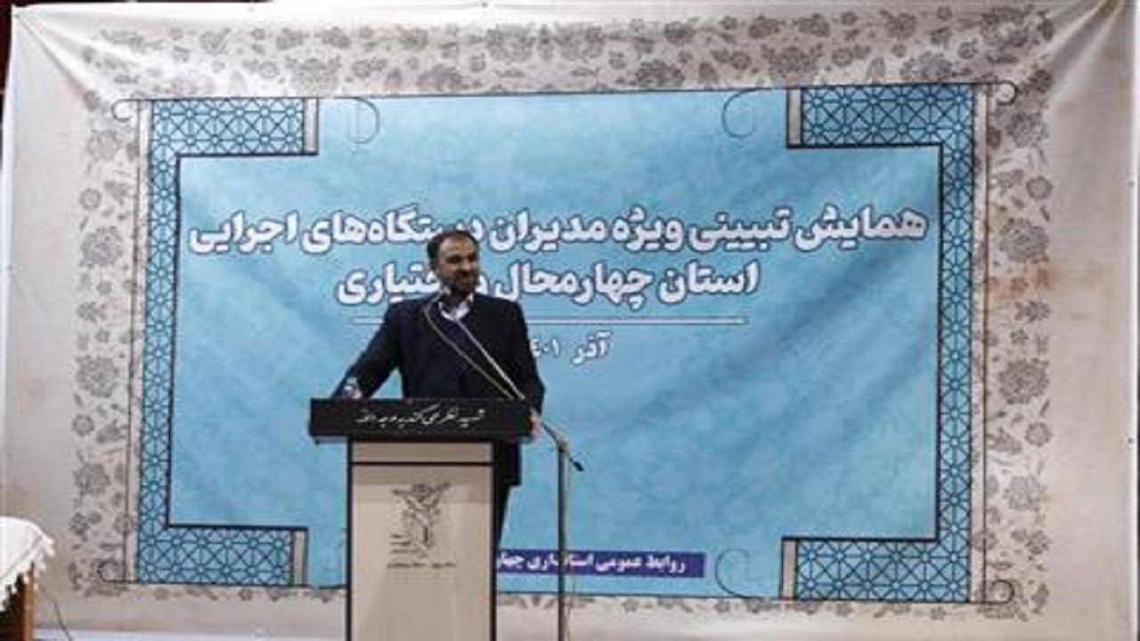 چهارمحال و بختیاری به یک کارگاه فعال تبدیل شده است